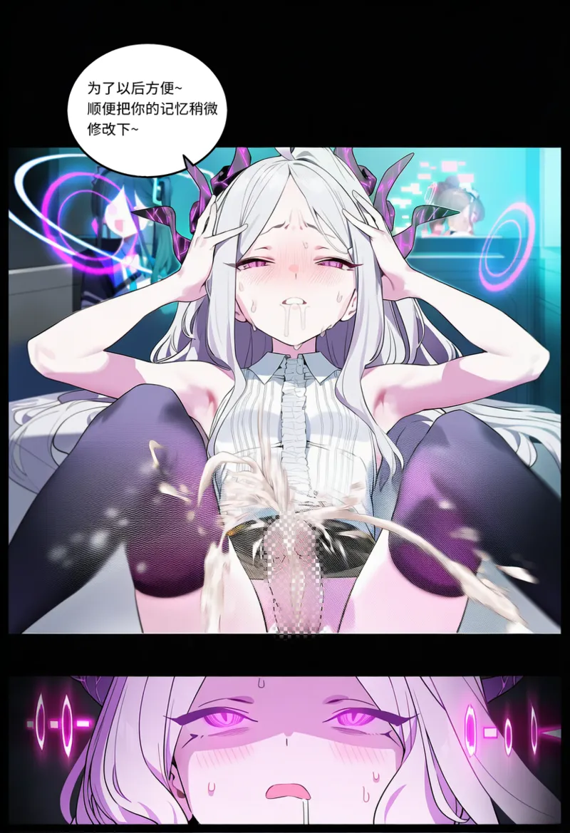 Manga Page 271