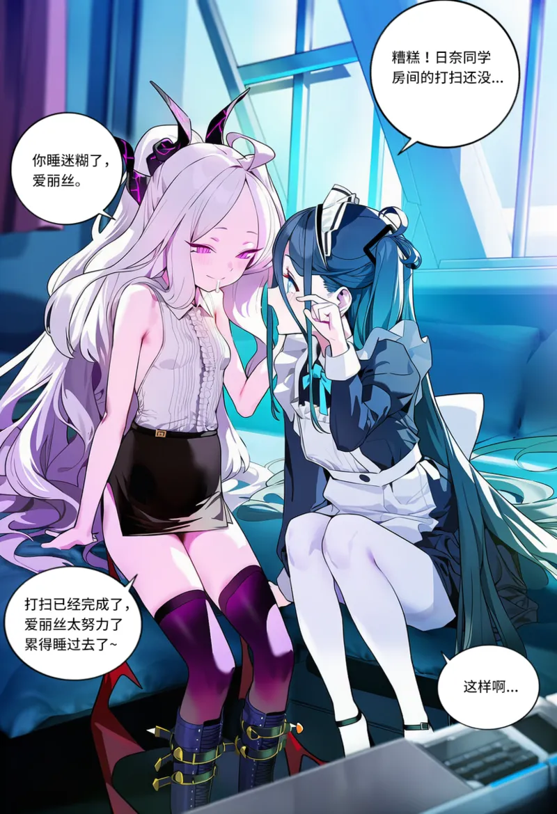 Manga Page 273