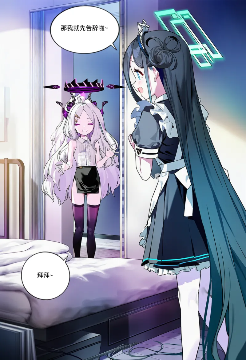 Manga Page 274