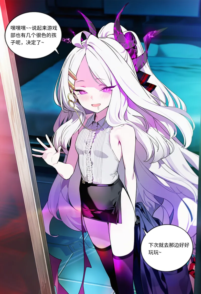 Manga Page 275