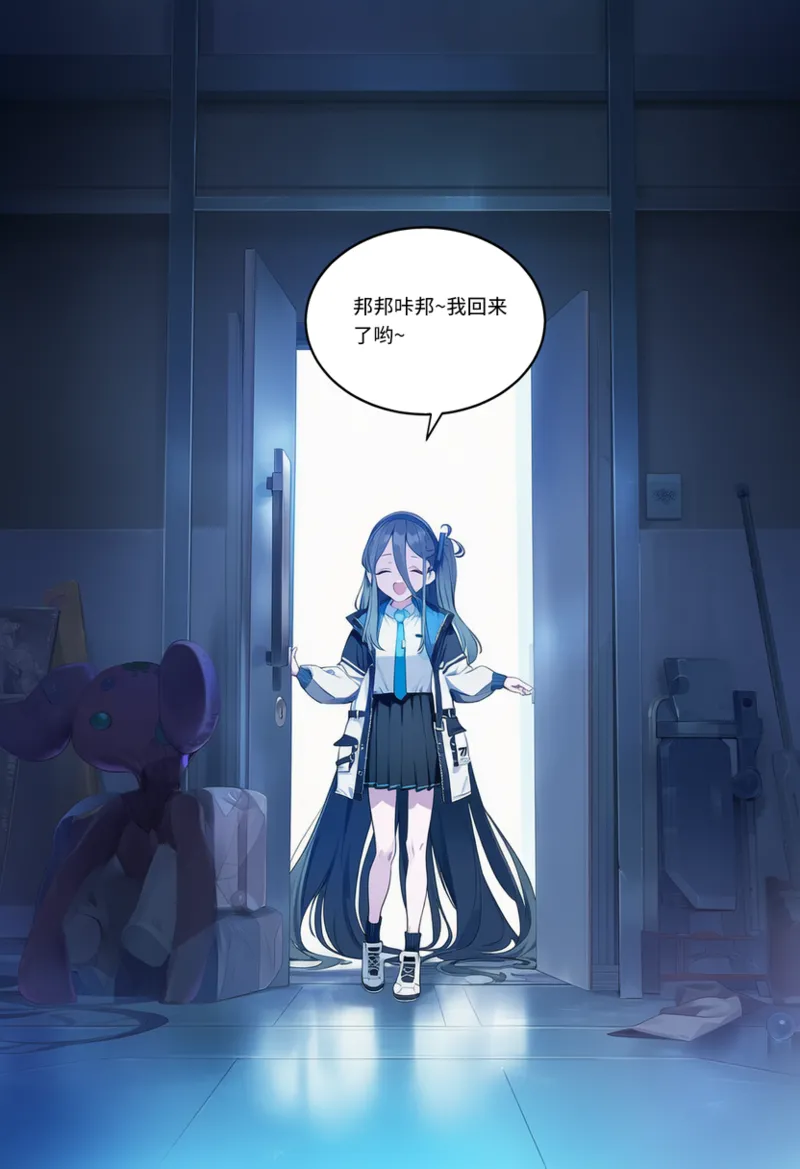 Manga Page 277