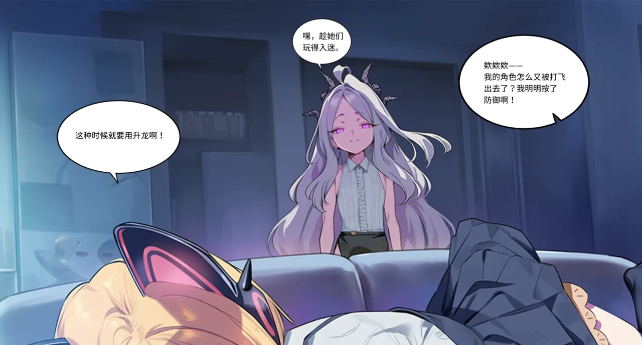Manga Page 282