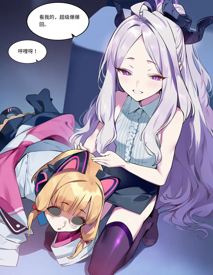 Manga Page 284