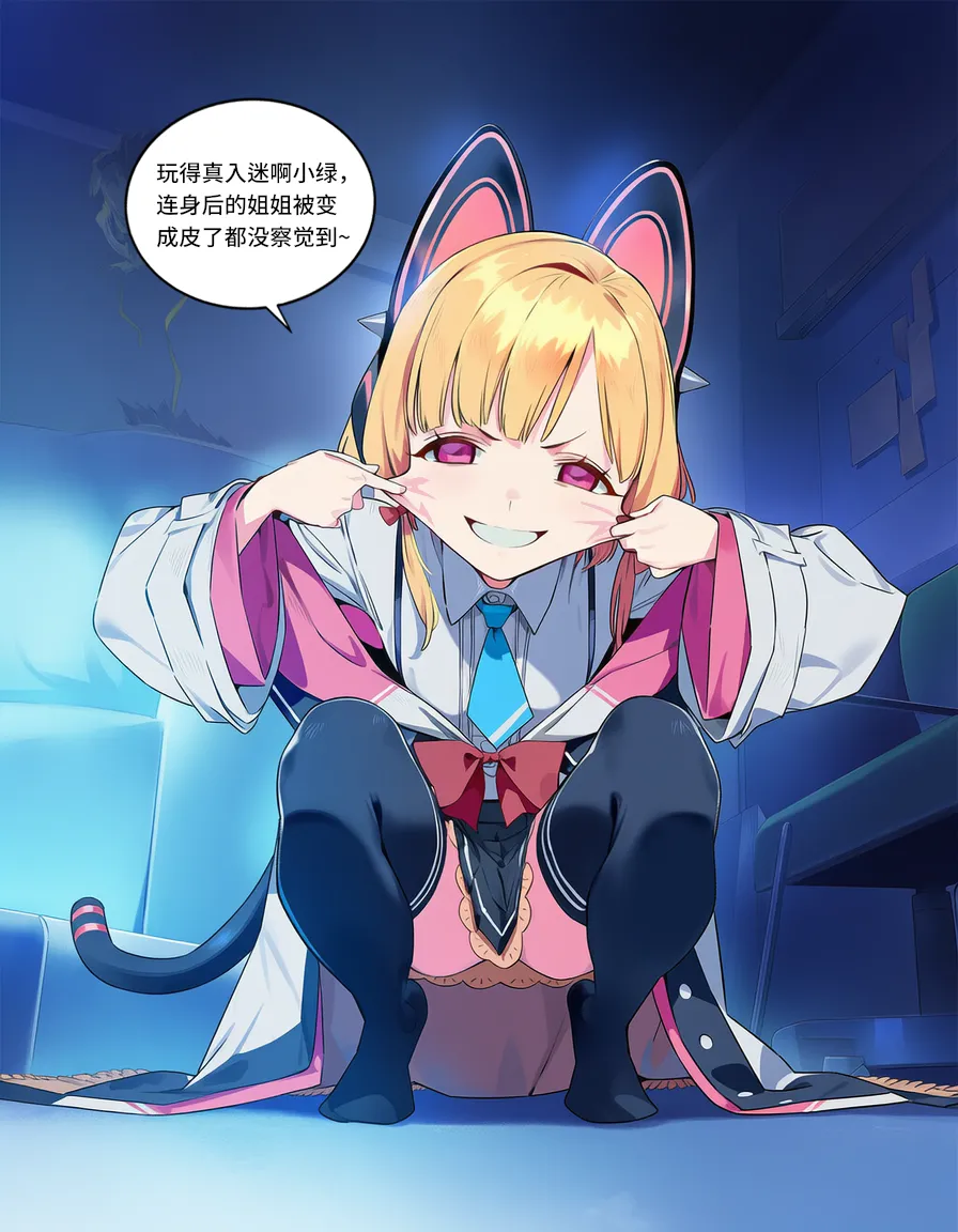 Manga Page 285