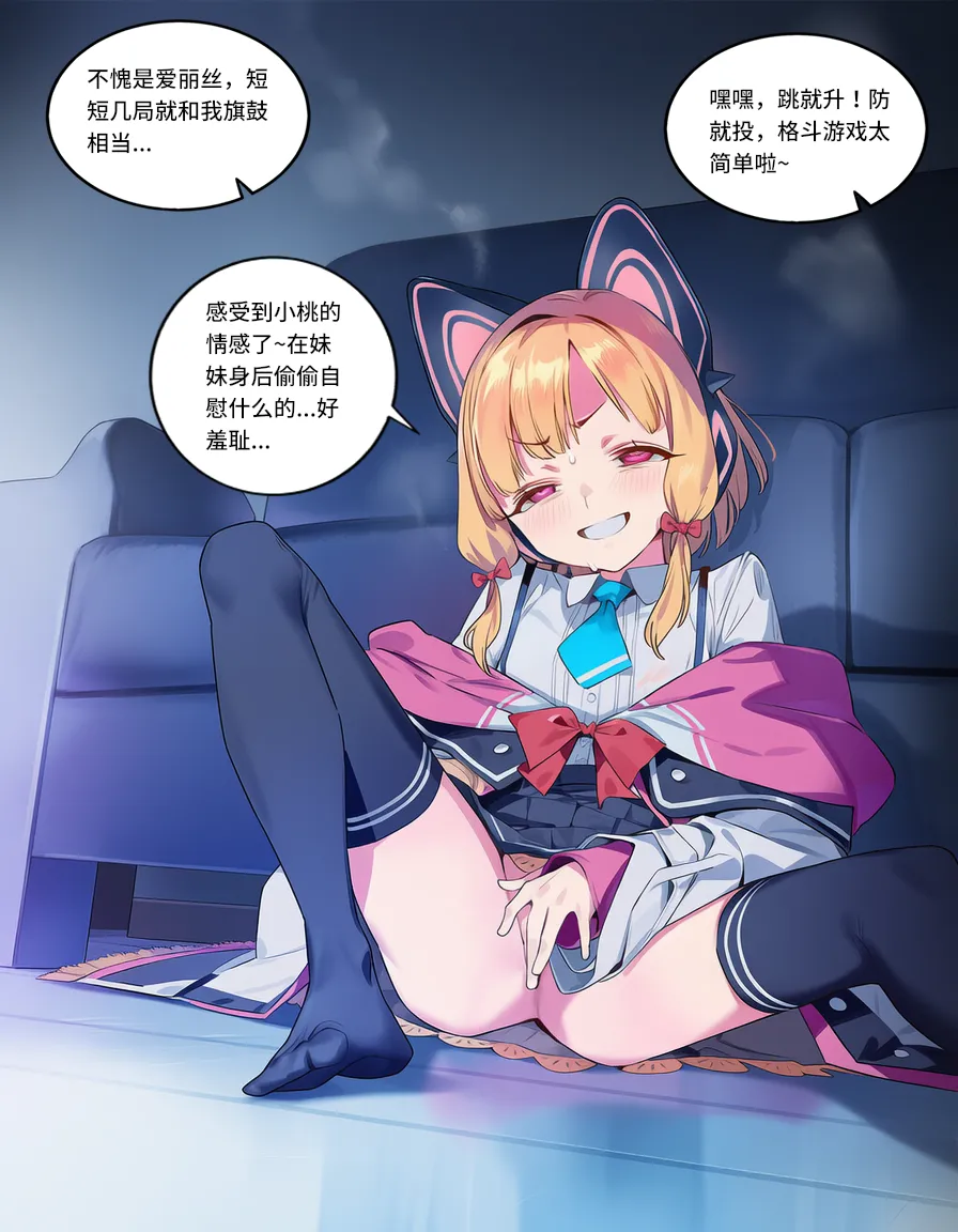 Manga Page 287