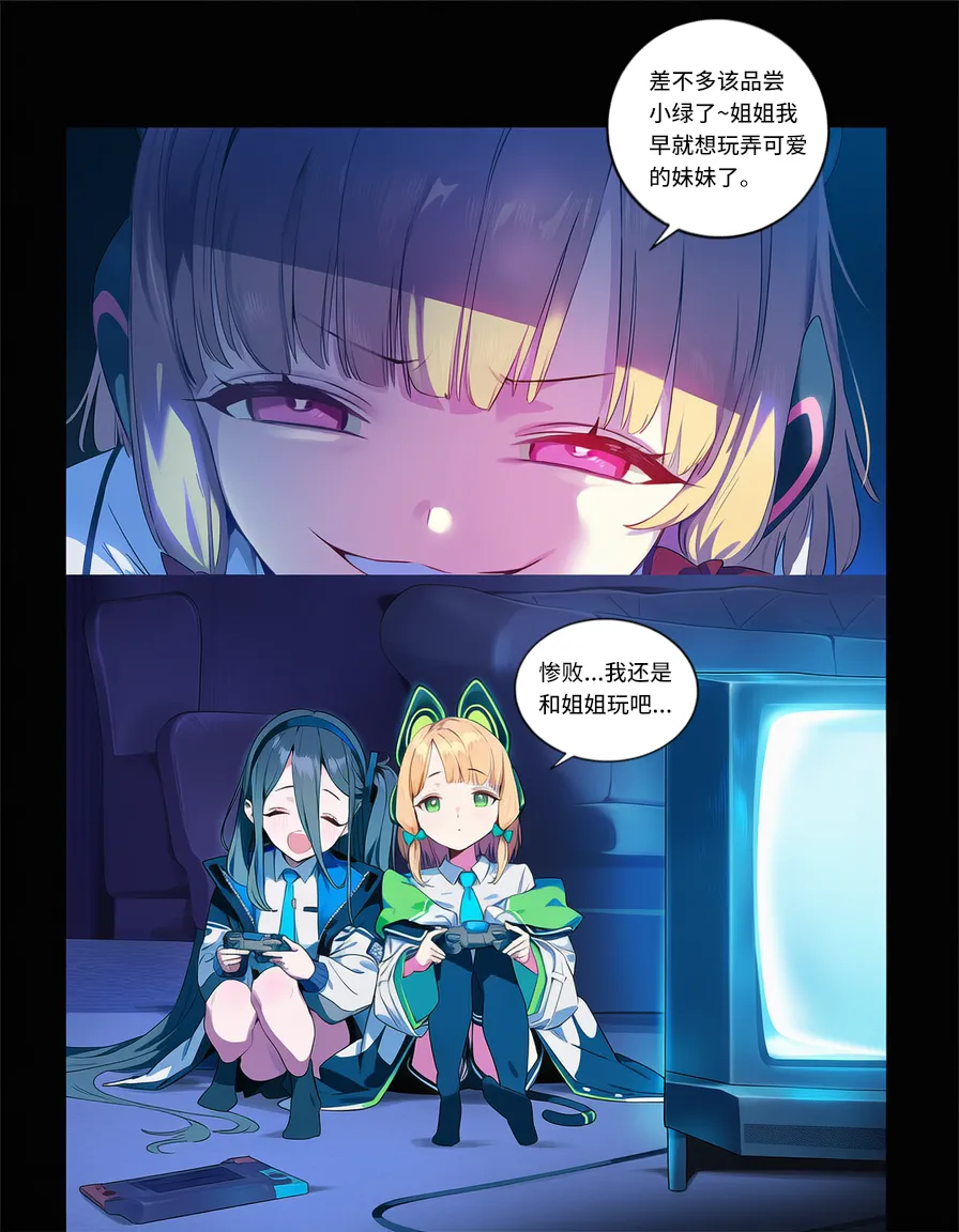 Manga Page 290