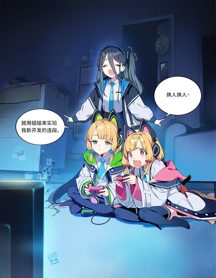 Manga Page 291