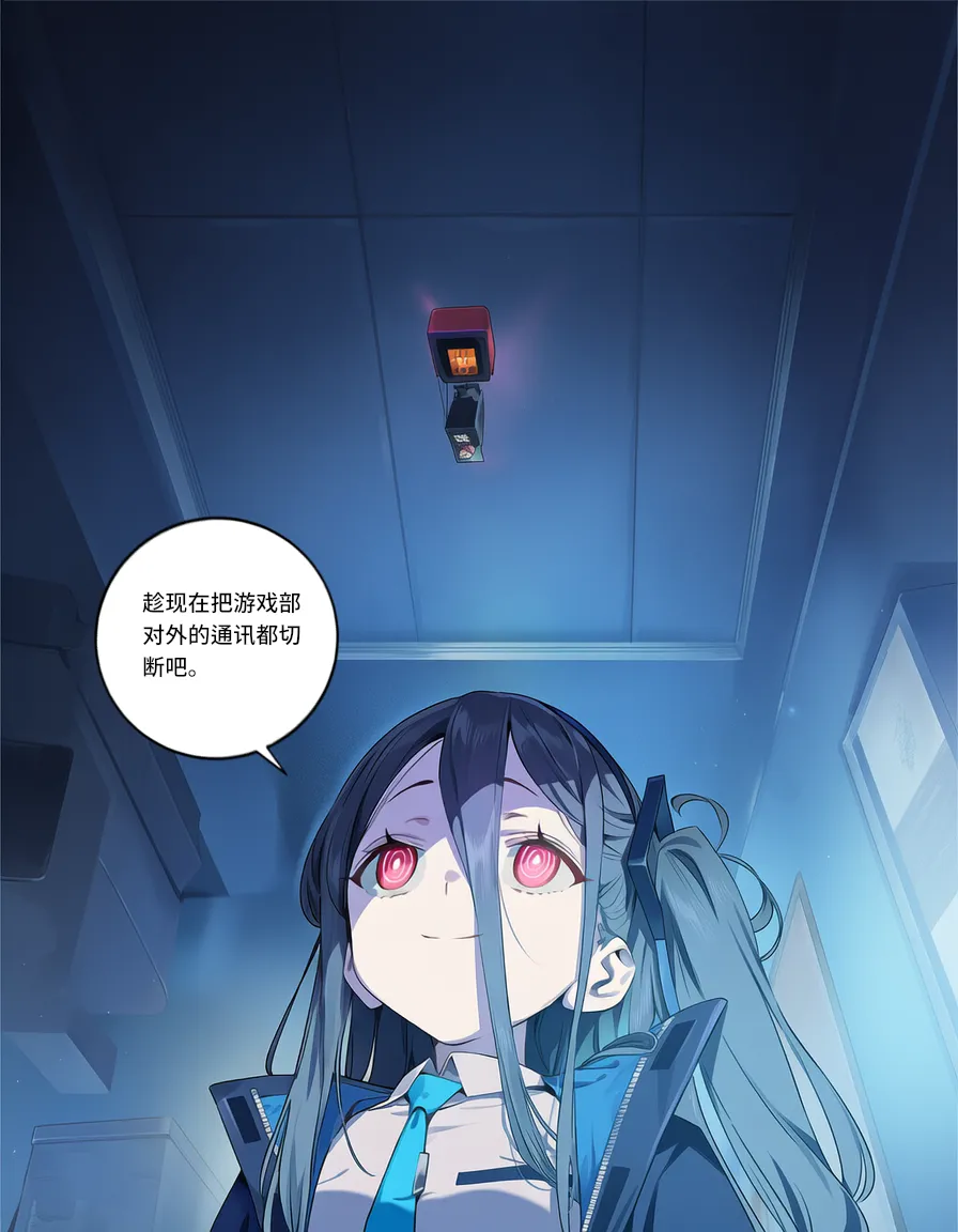 Manga Page 292