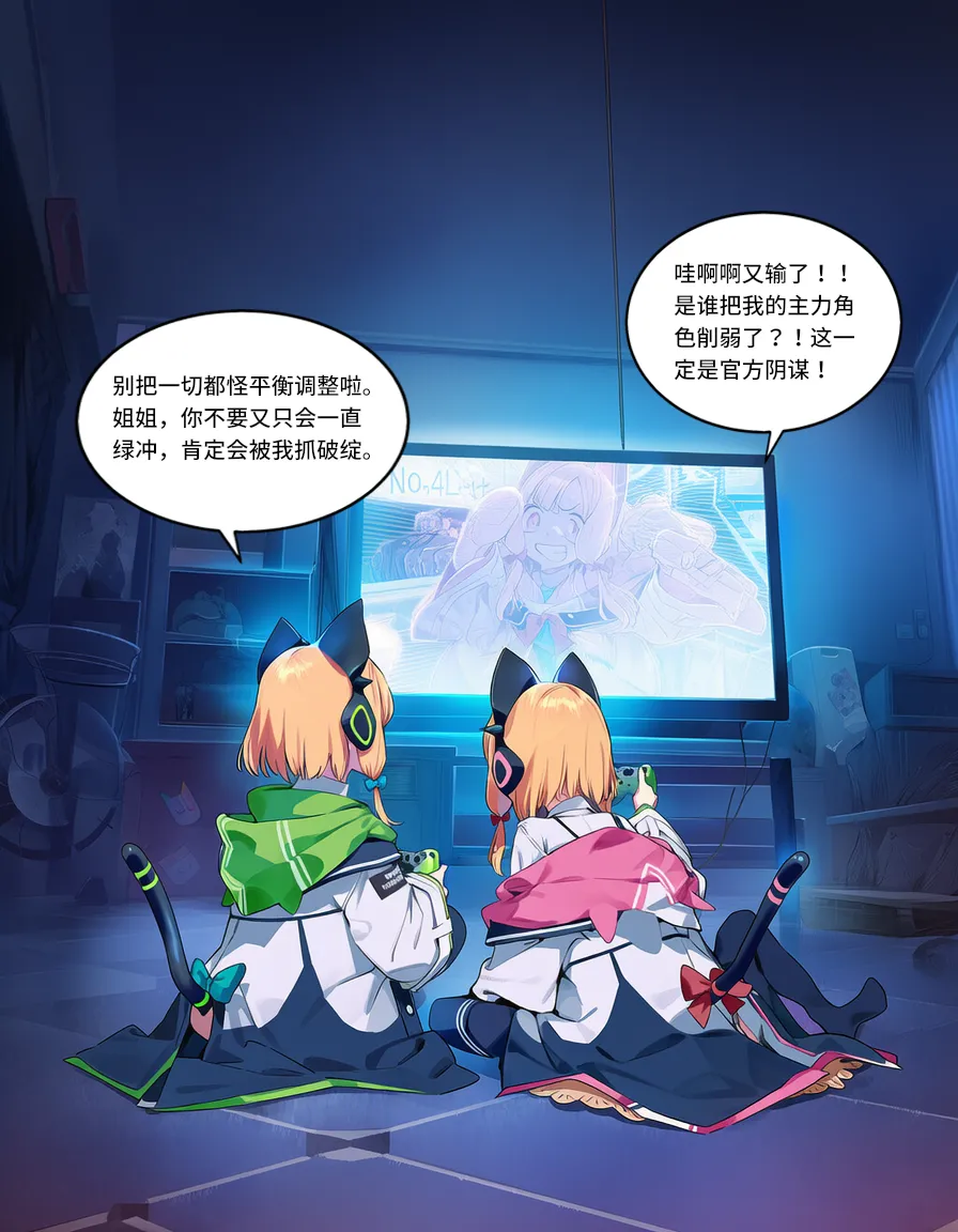 Manga Page 293