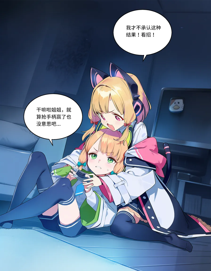 Manga Page 294