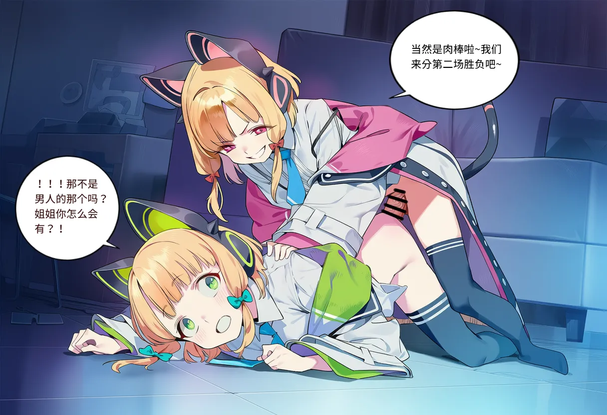 Manga Page 296