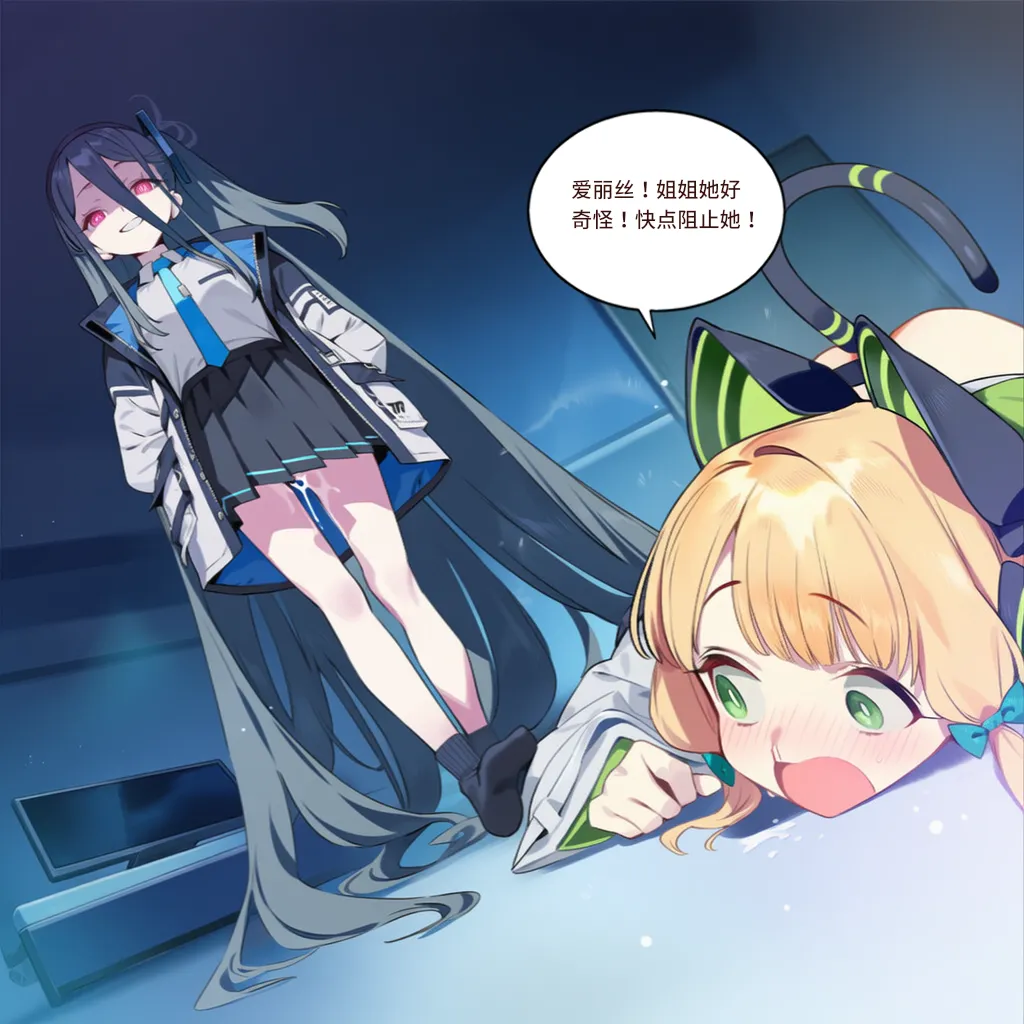 Manga Page 297