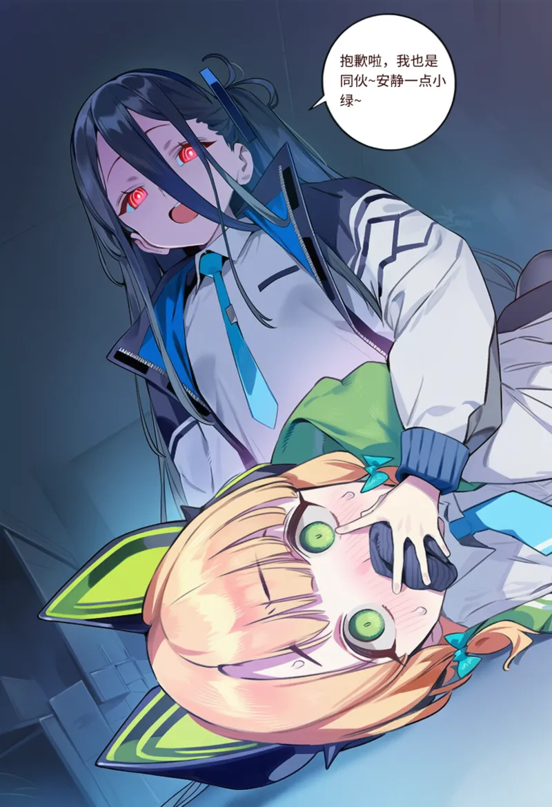 Manga Page 298