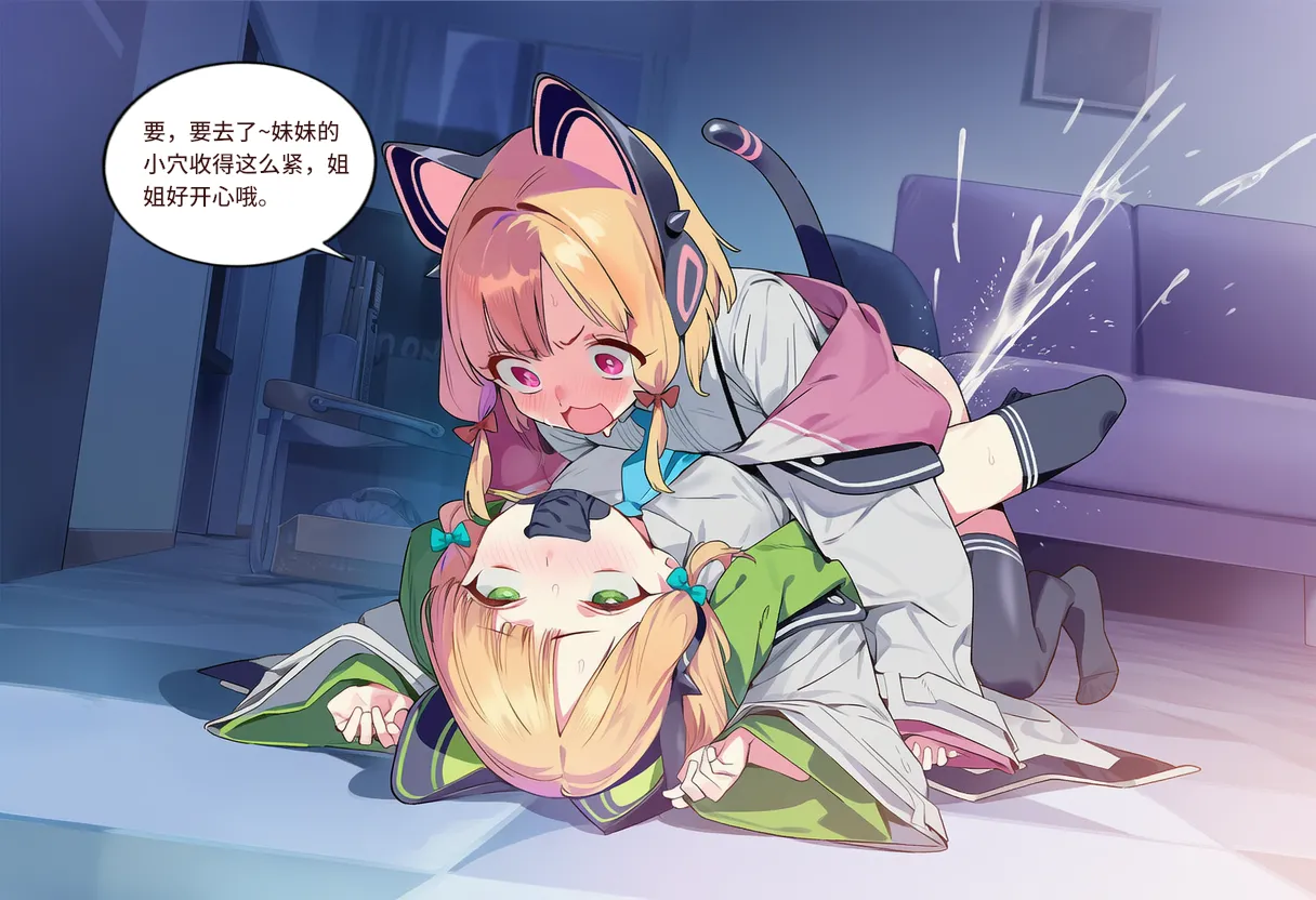 Manga Page 301