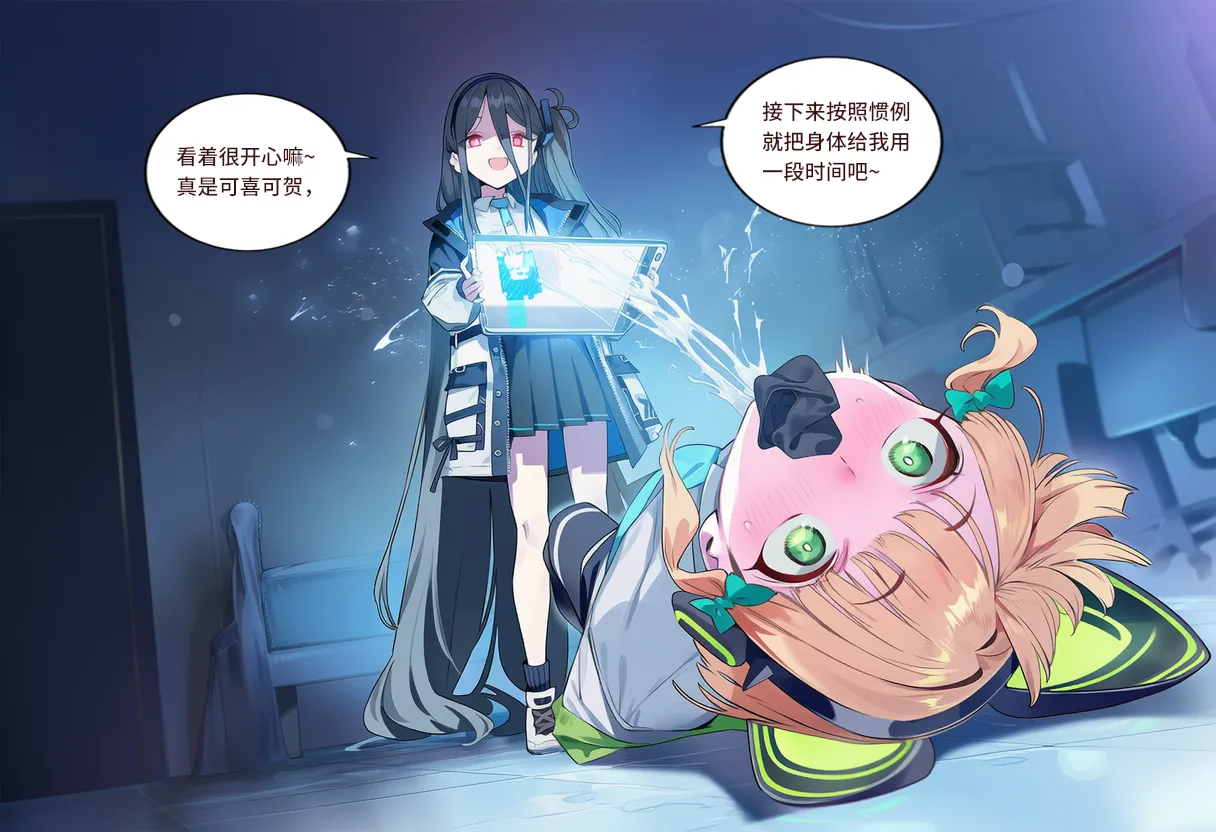 Manga Page 303
