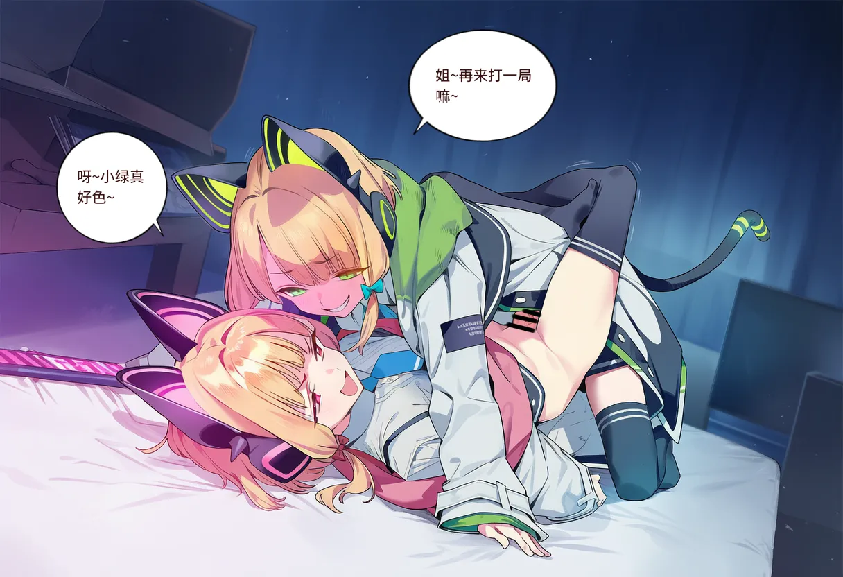 Manga Page 306