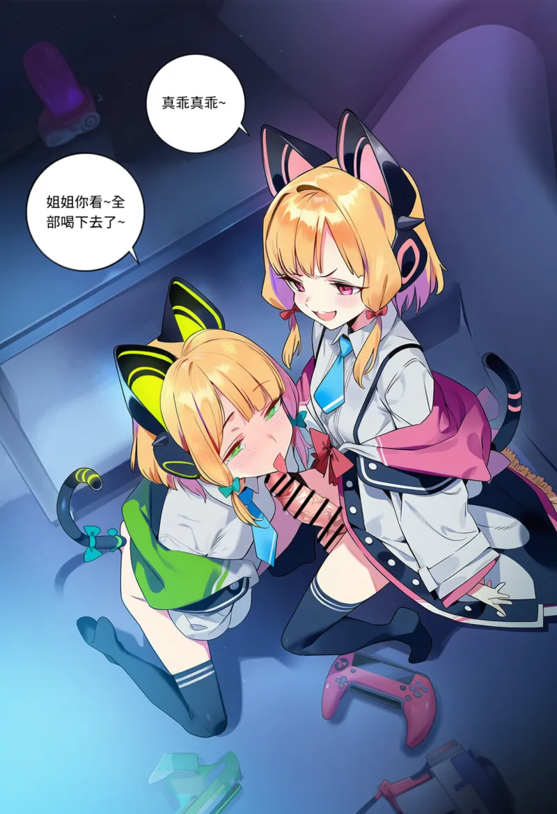 Manga Page 313