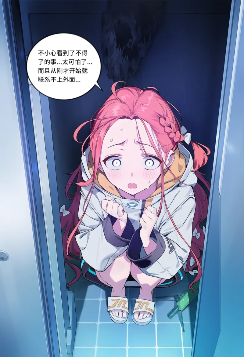 Manga Page 314