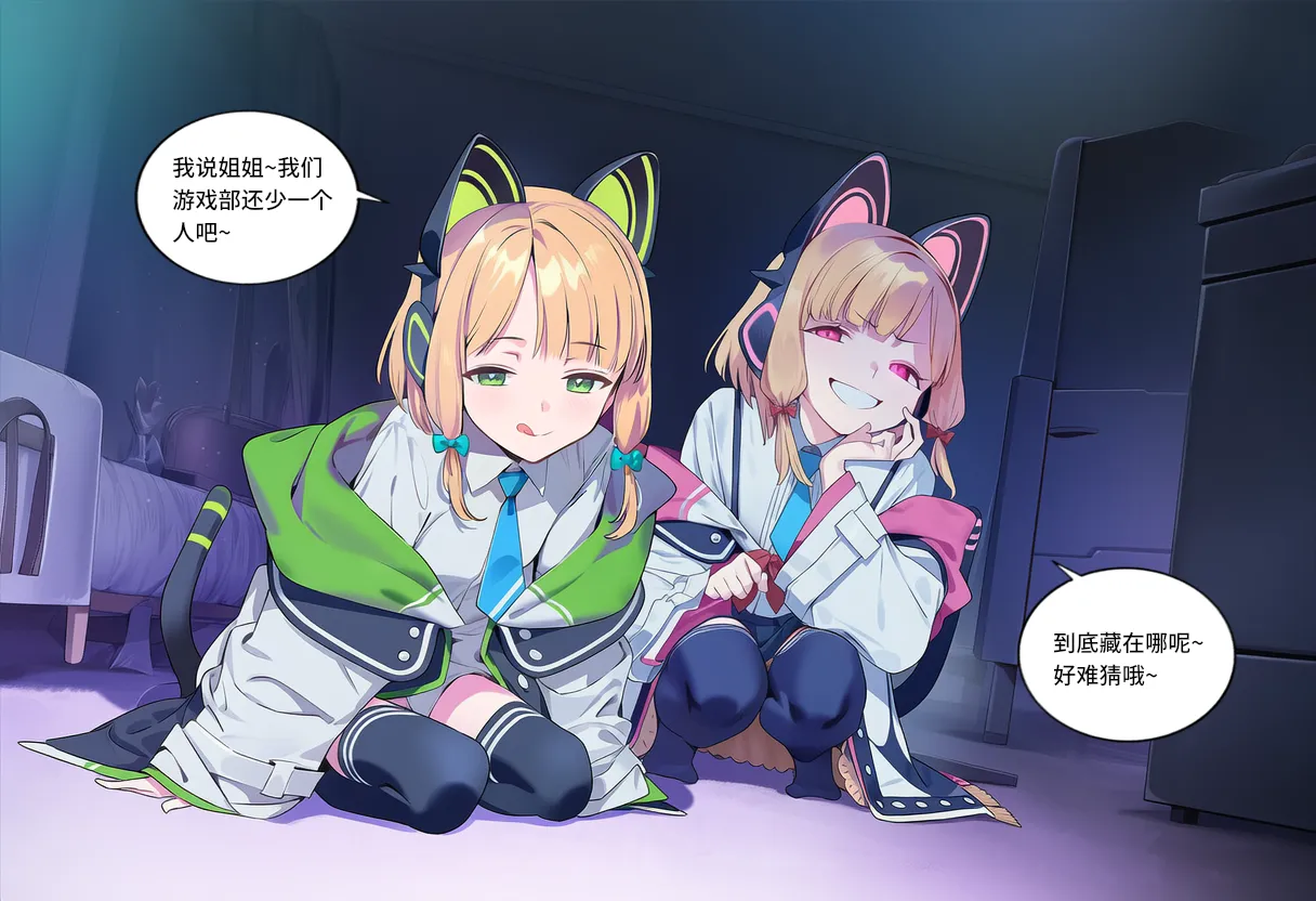 Manga Page 315