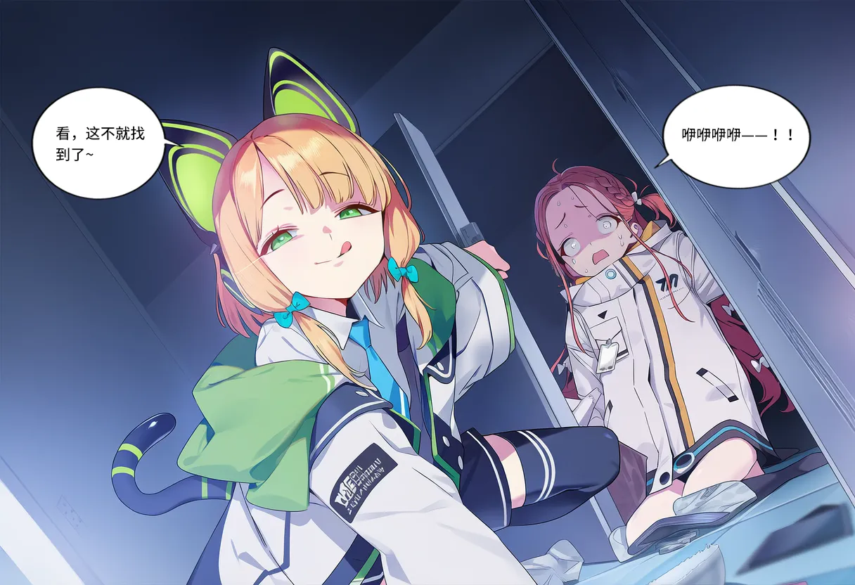 Manga Page 316