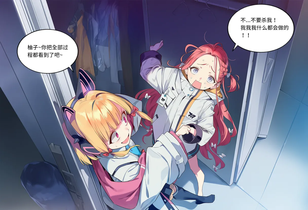 Manga Page 317