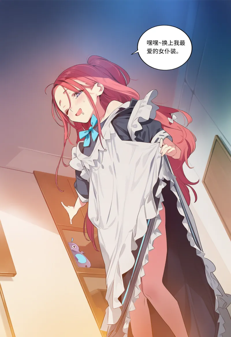 Manga Page 327