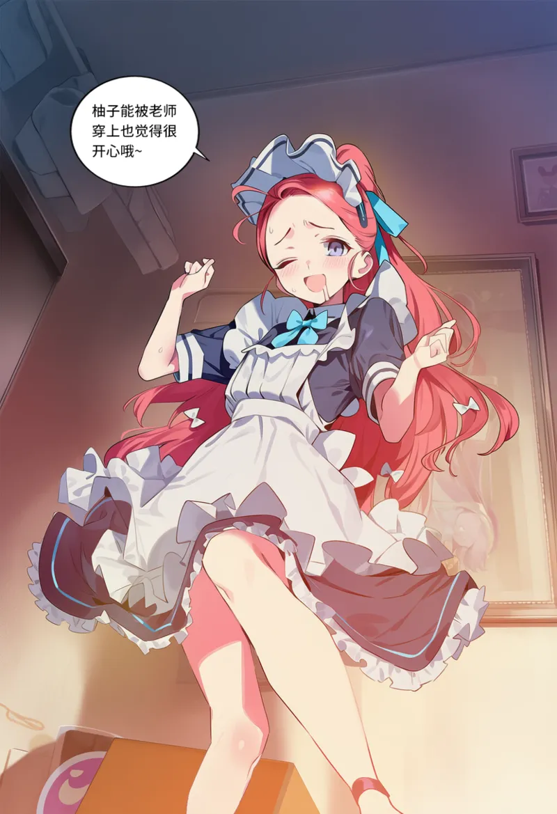 Manga Page 328