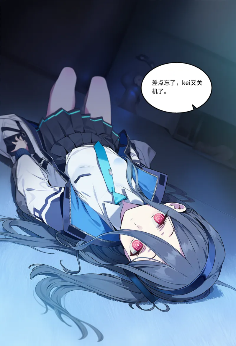 Manga Page 329