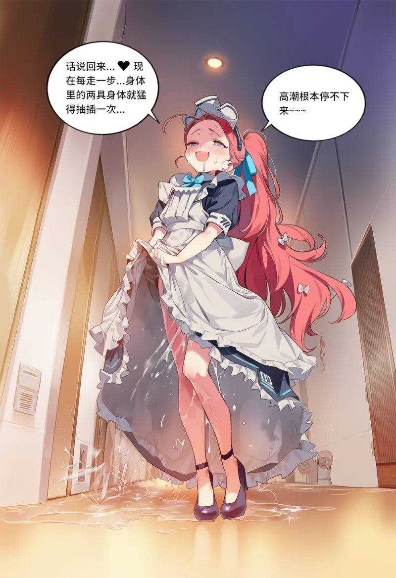 Manga Page 335