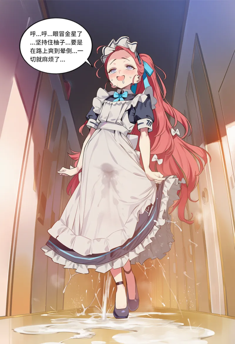 Manga Page 336