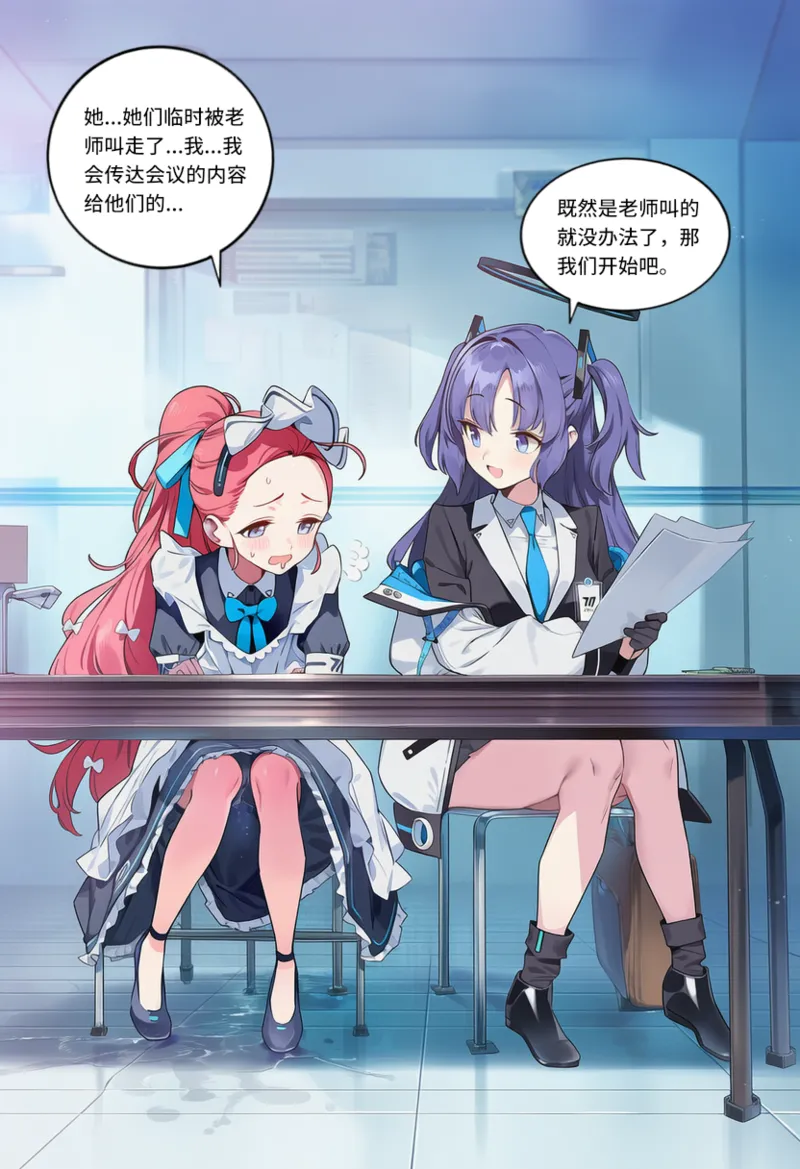 Manga Page 338
