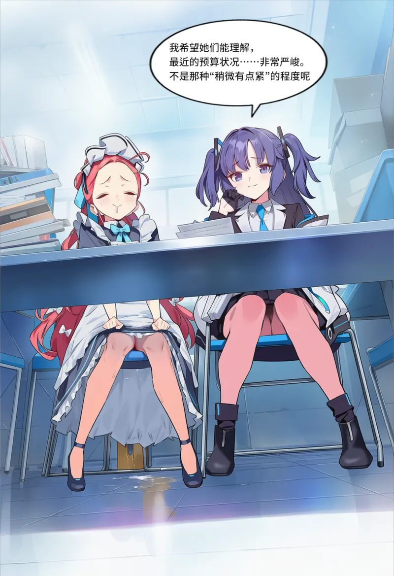 Manga Page 339