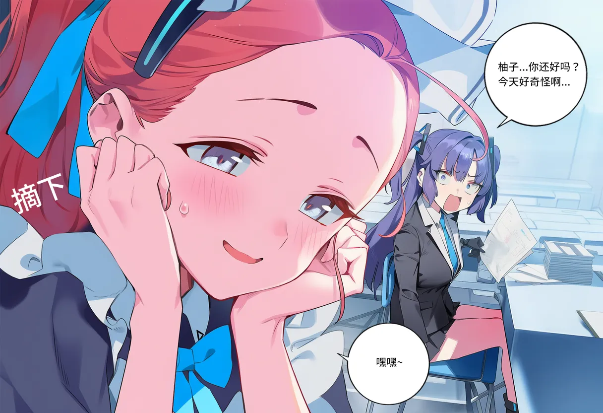 Manga Page 345