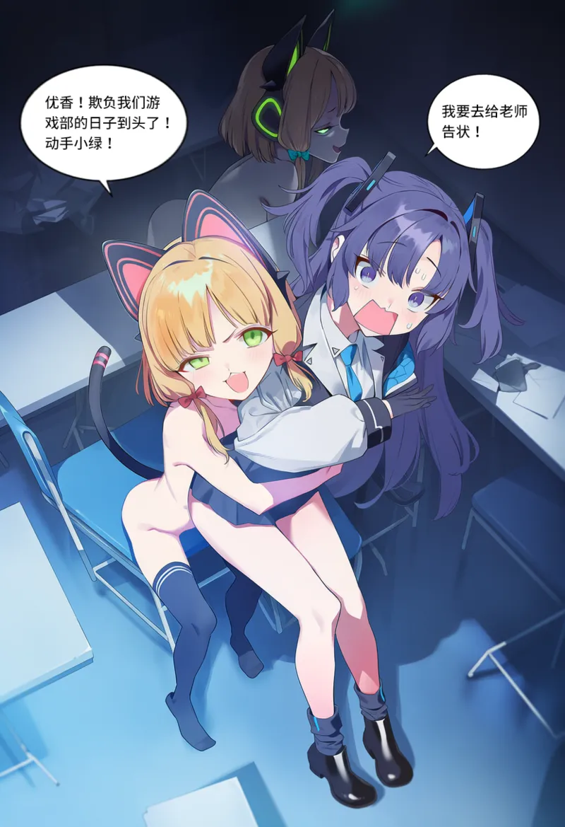 Manga Page 347