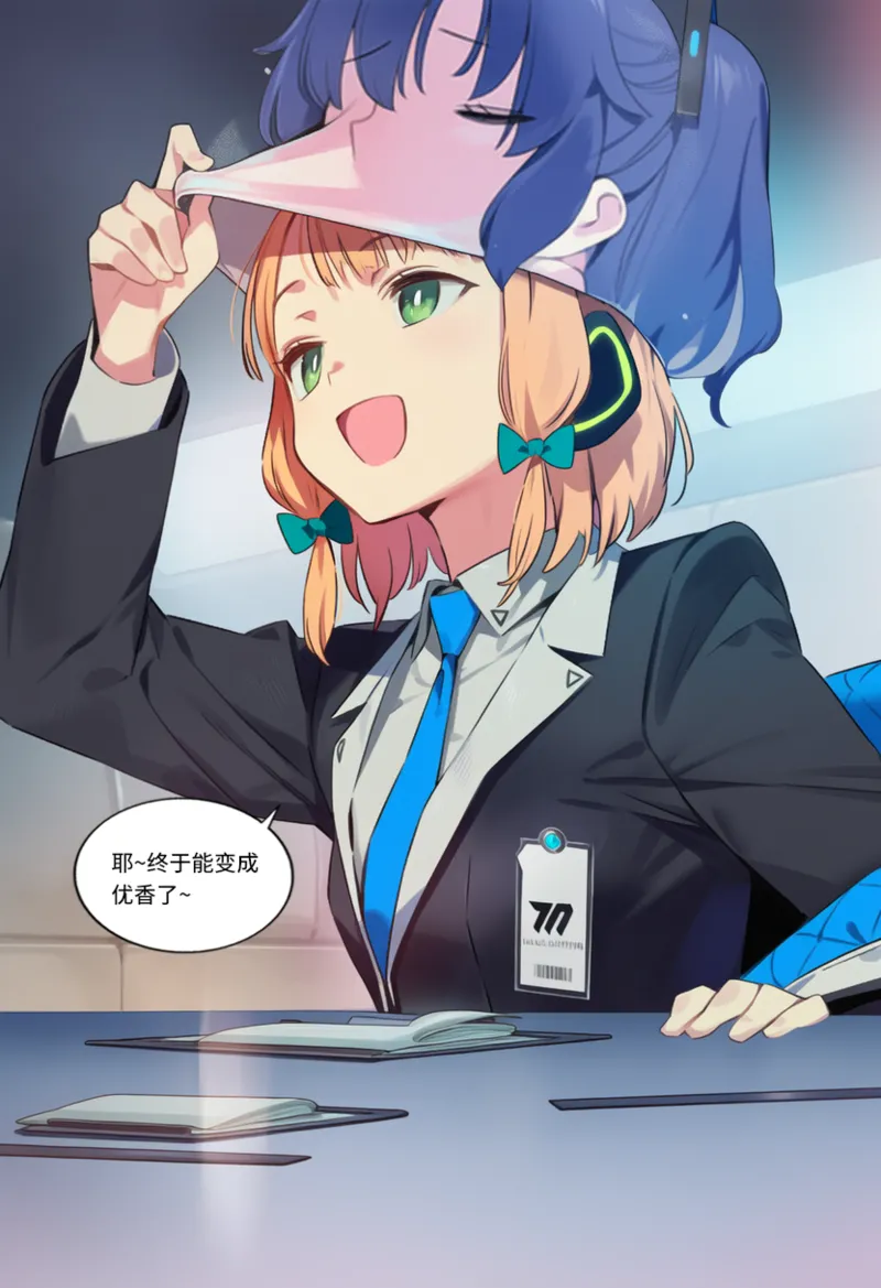 Manga Page 349