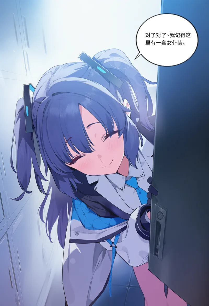 Manga Page 353