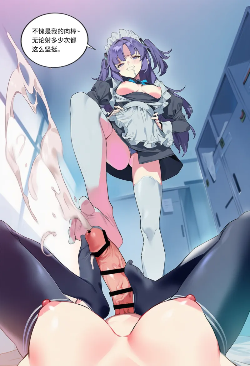 Manga Page 364
