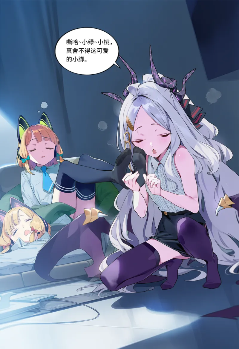 Manga Page 372