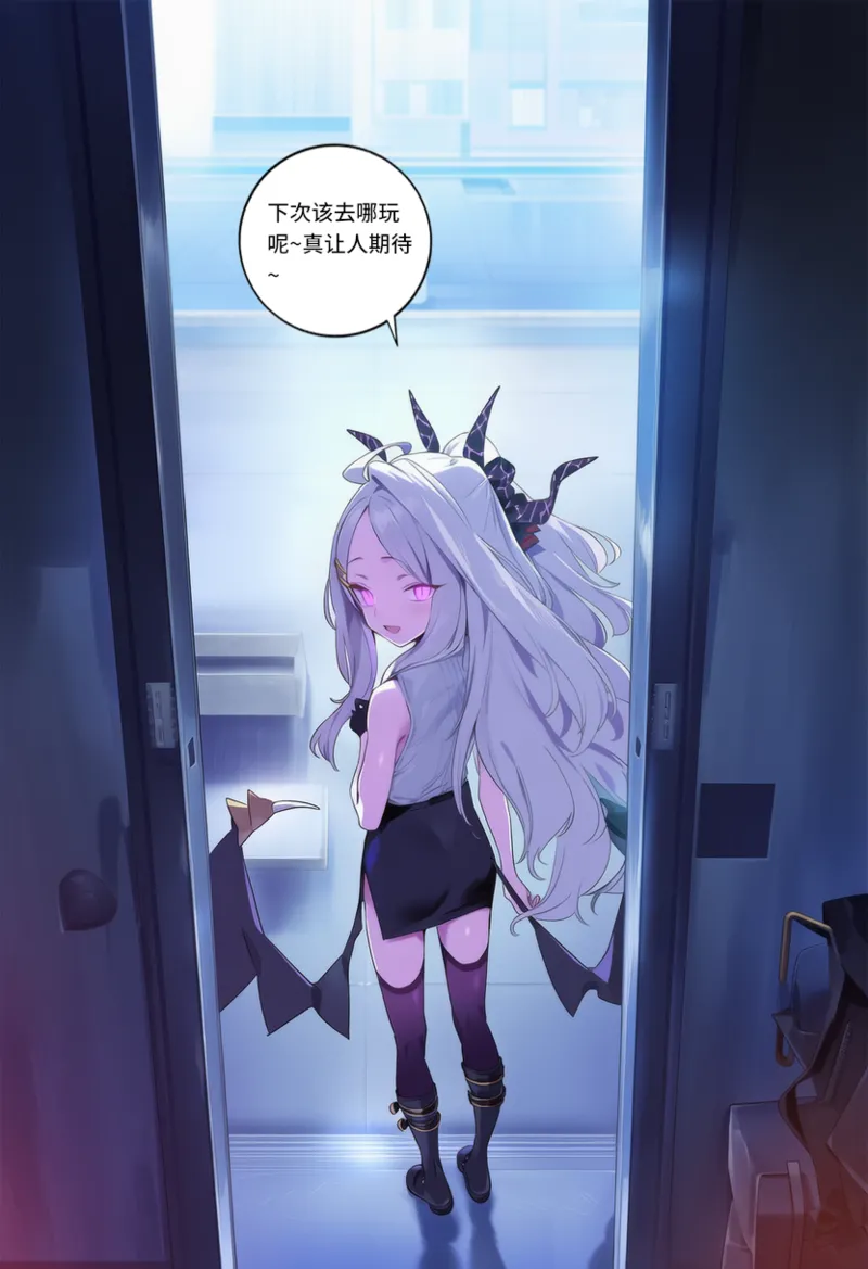 Manga Page 373