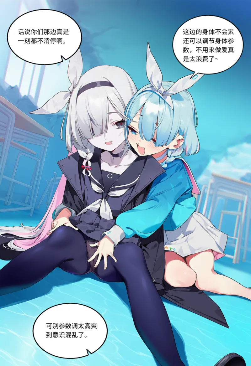 Manga Page 377