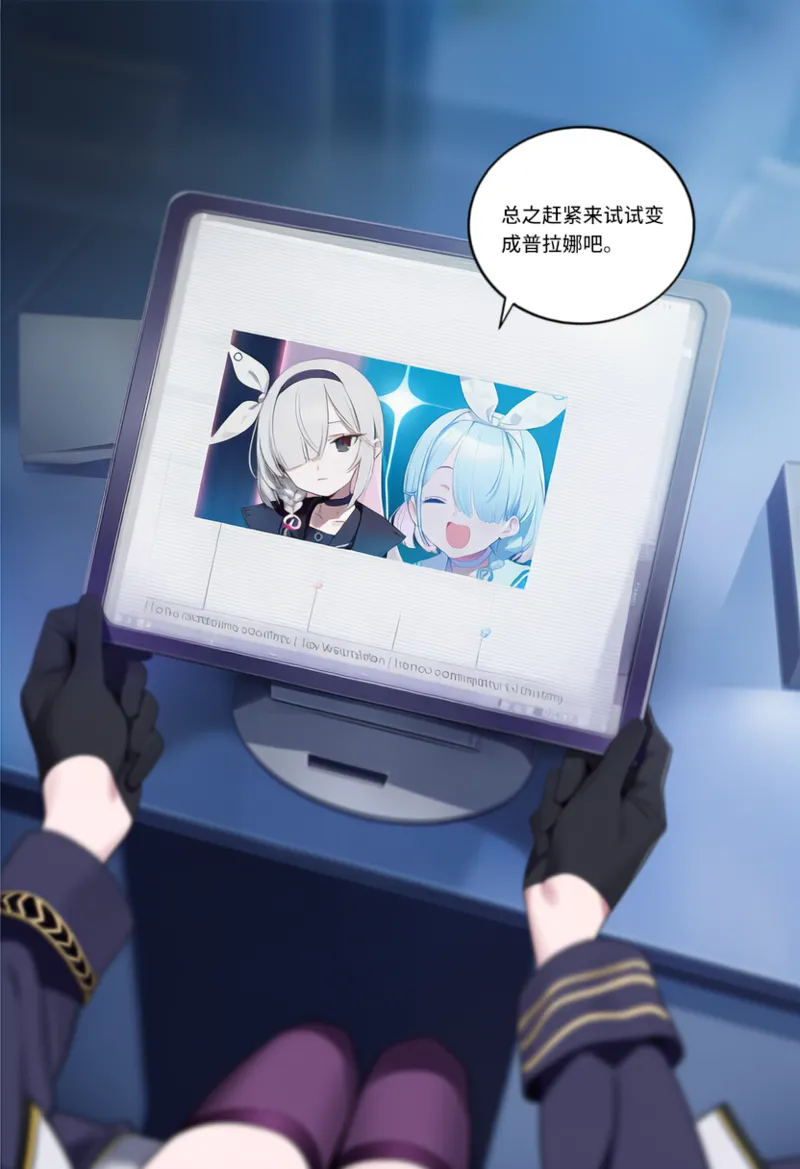 Manga Page 378