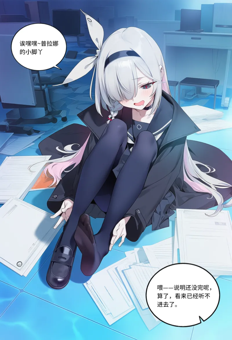 Manga Page 382