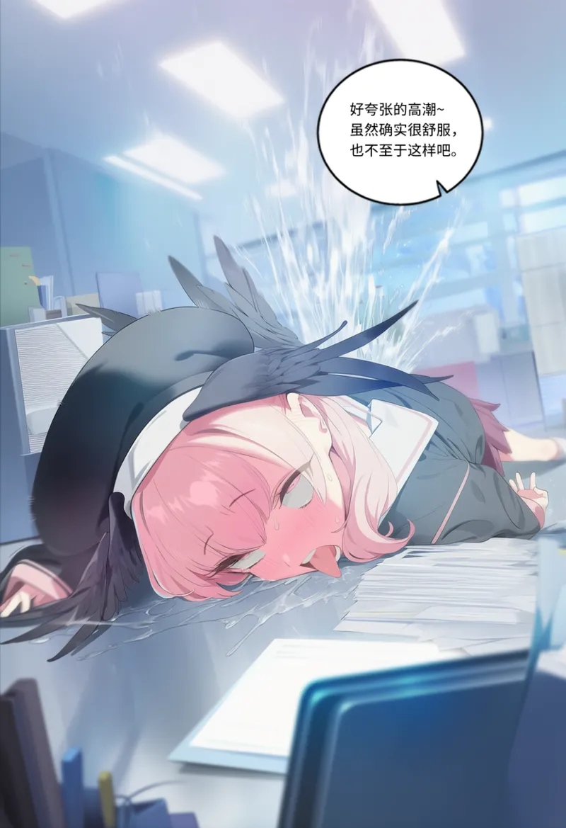 Manga Page 400