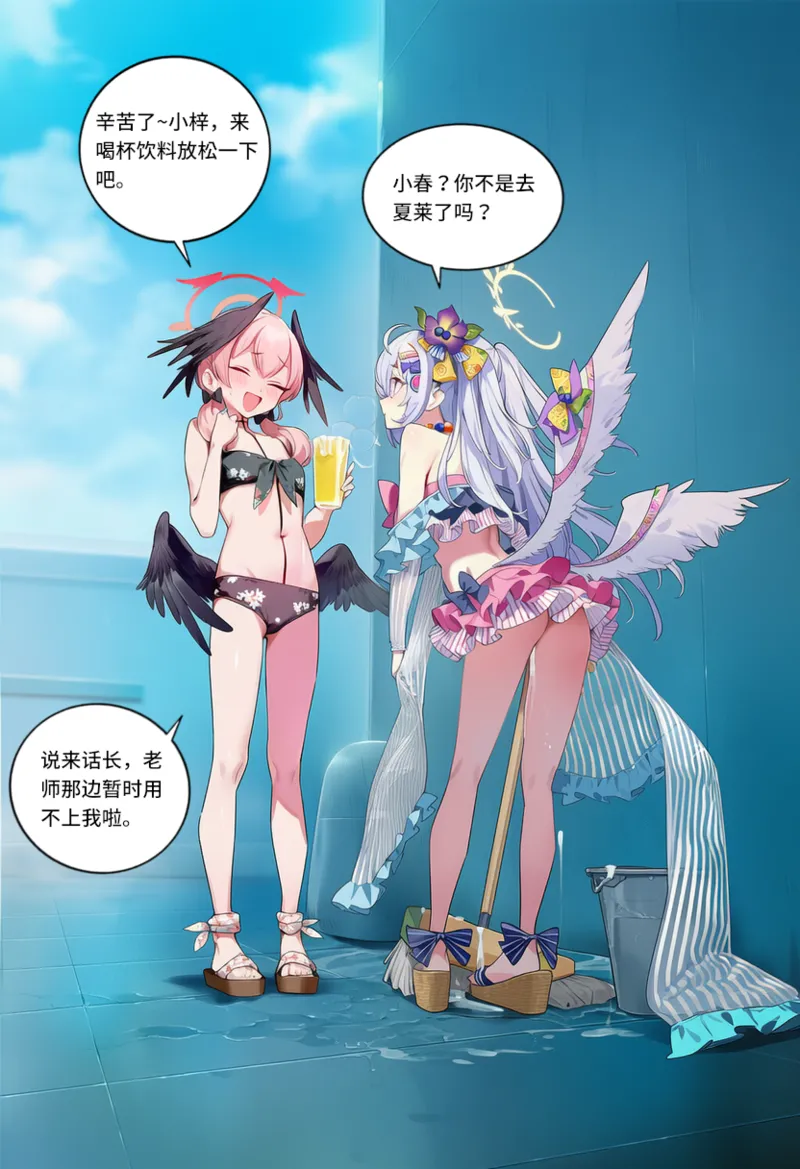 Manga Page 416