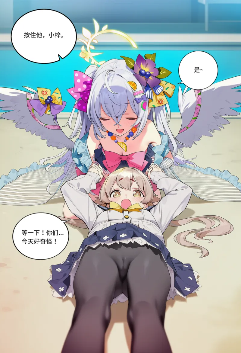 Manga Page 443