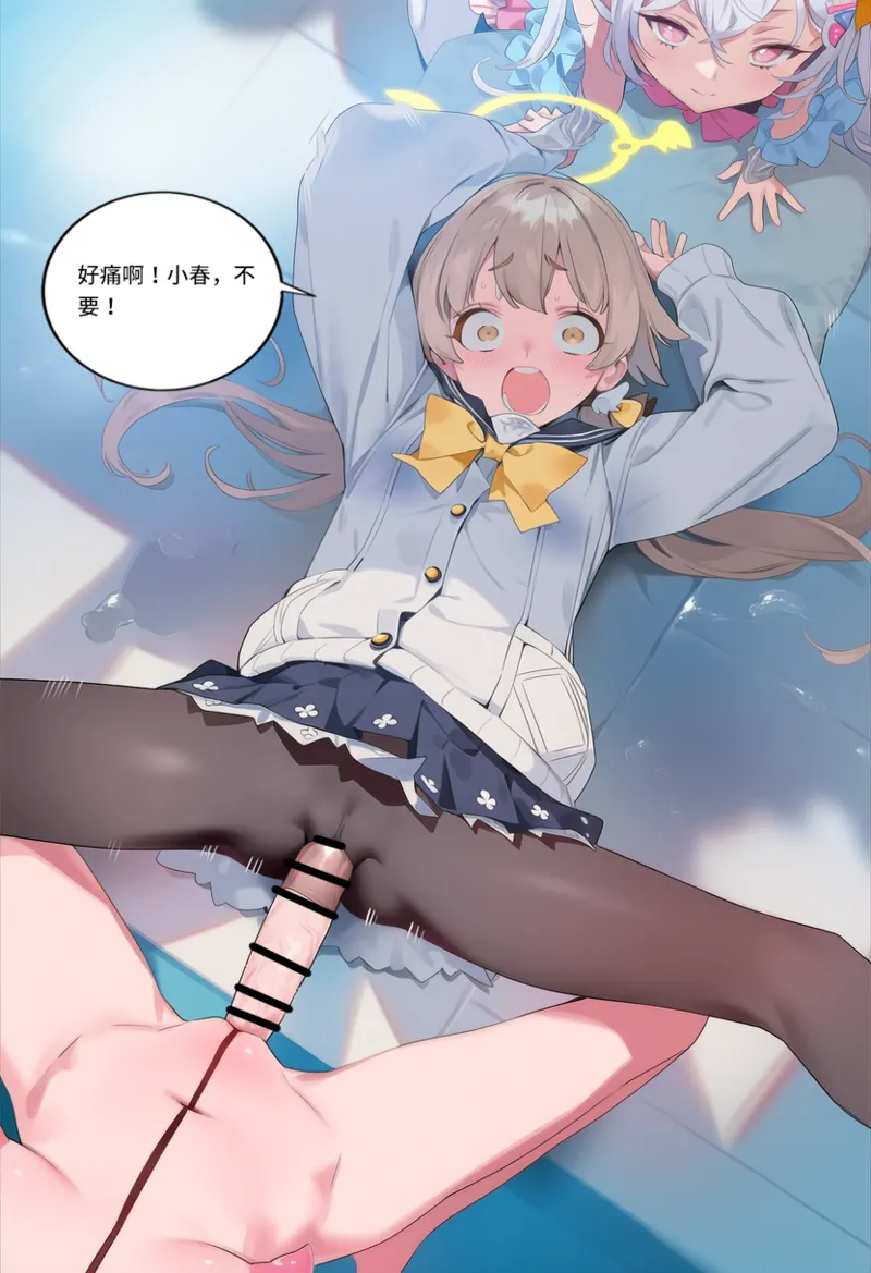 Manga Page 445