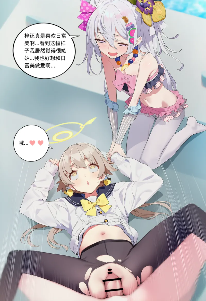 Manga Page 447