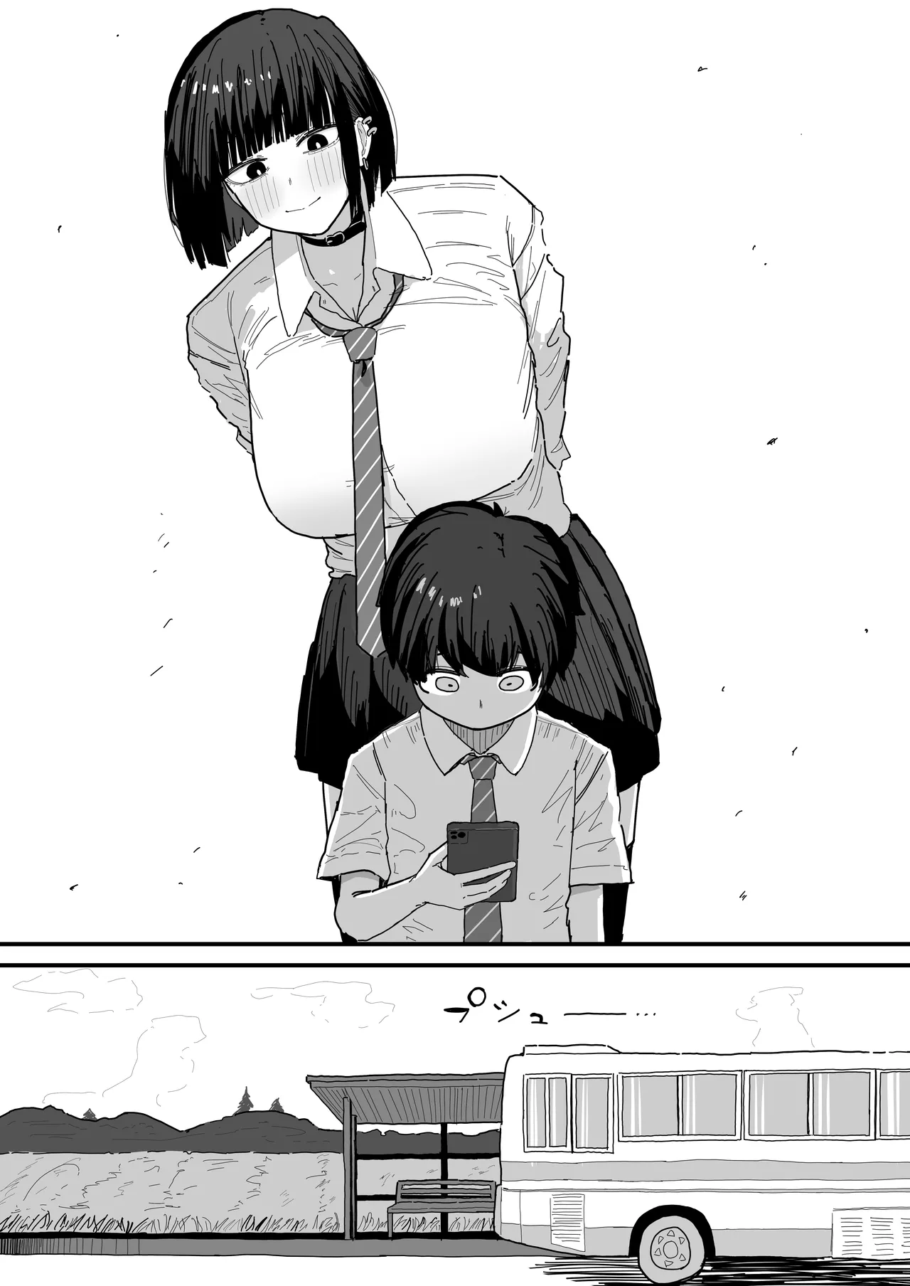 Manga Page 22