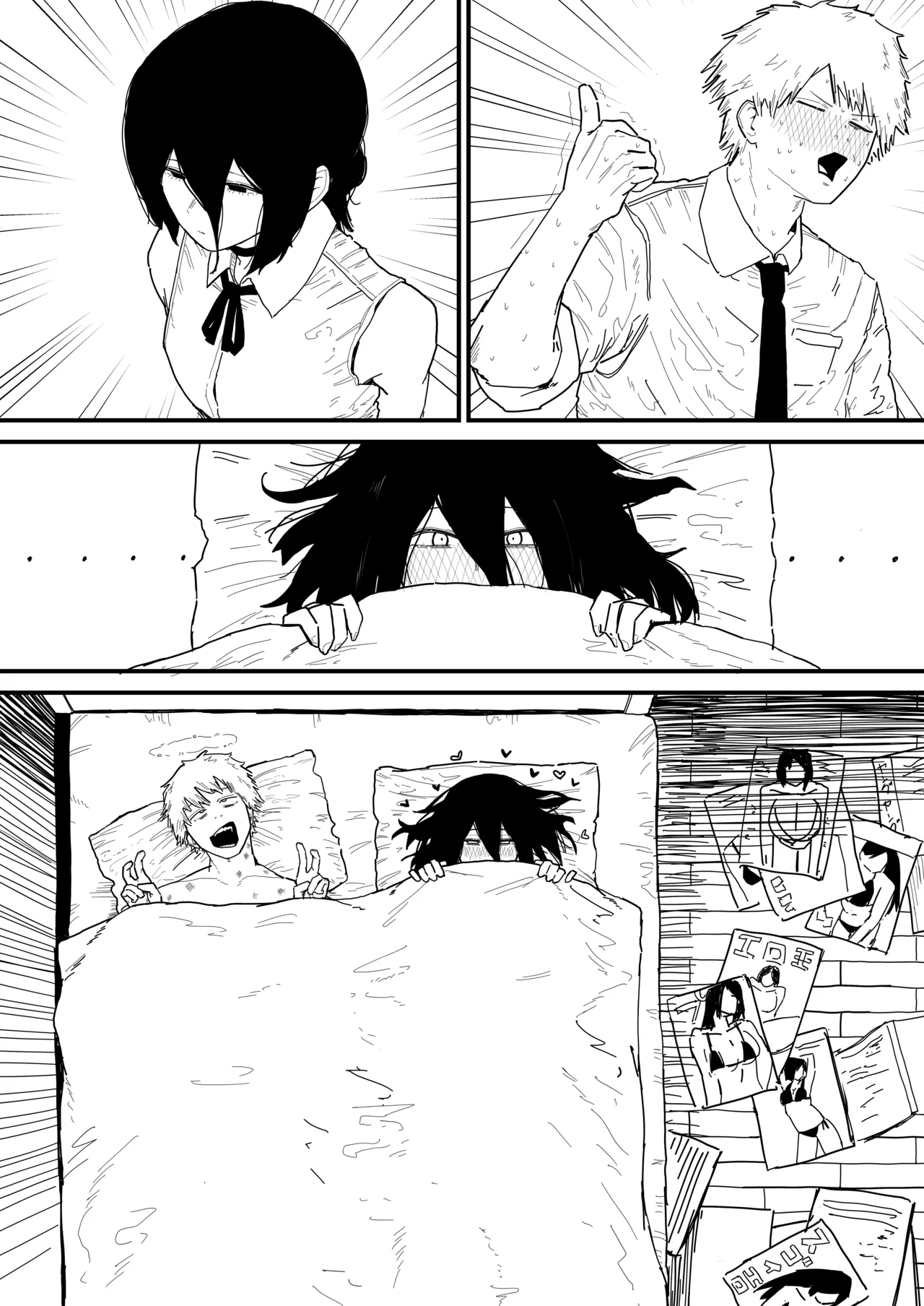 Manga Page 36