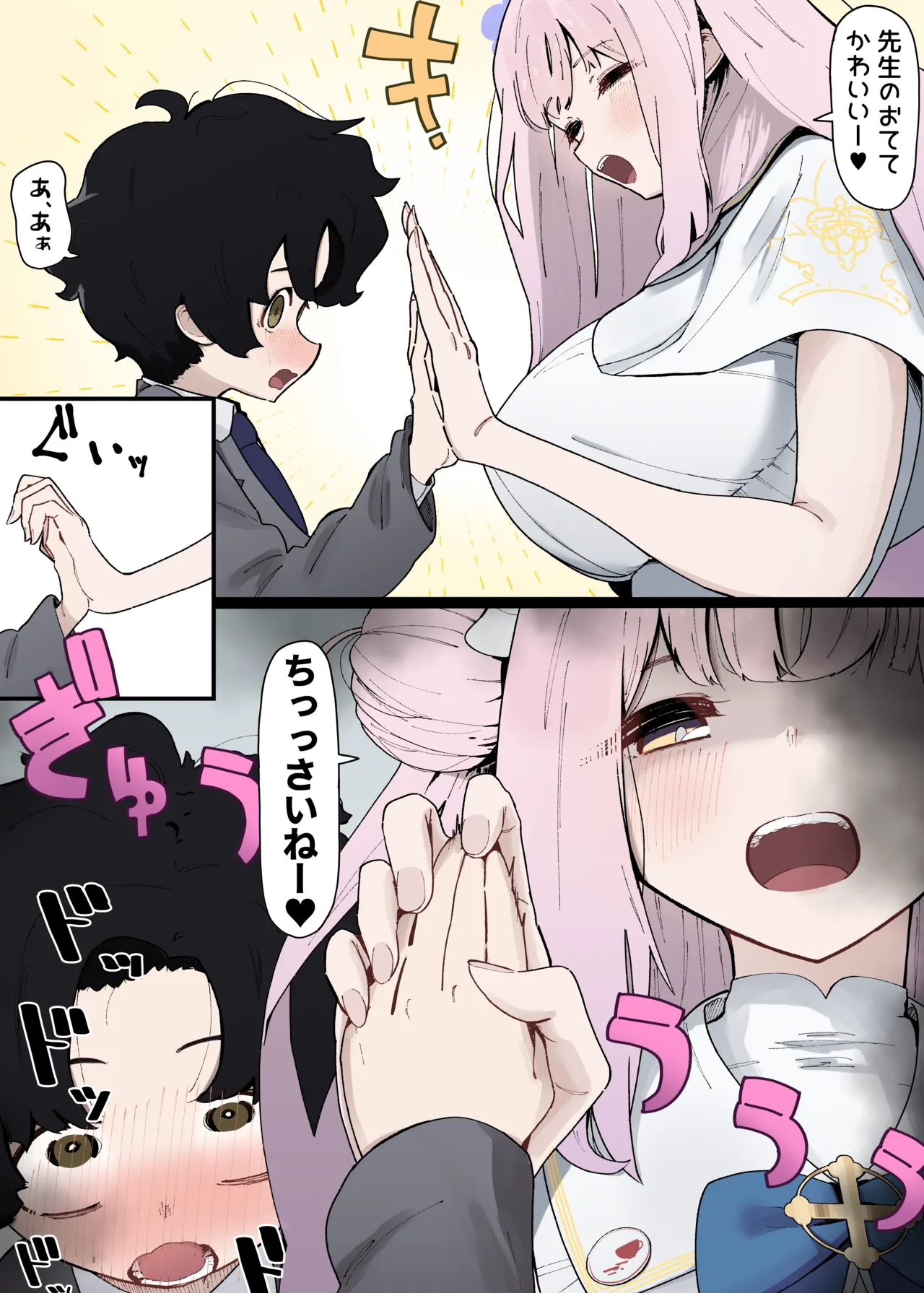 Manga Page 82